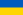 ukr